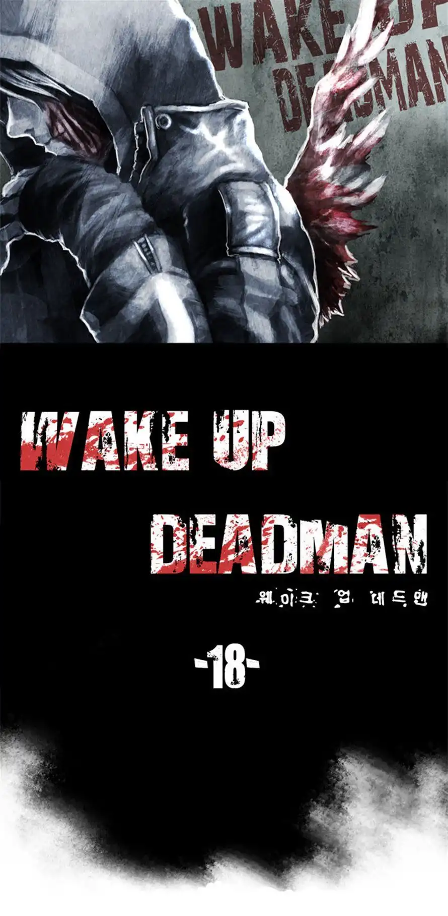 Wake Up Deadman Chapter 18 2